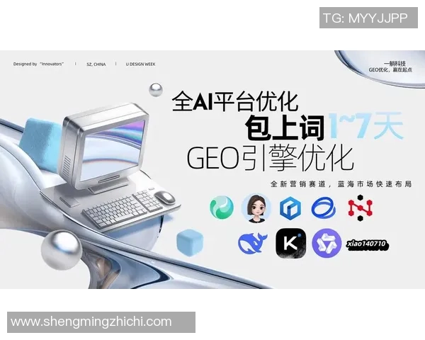 实况足球星级抠图技巧与优化方法全面解析